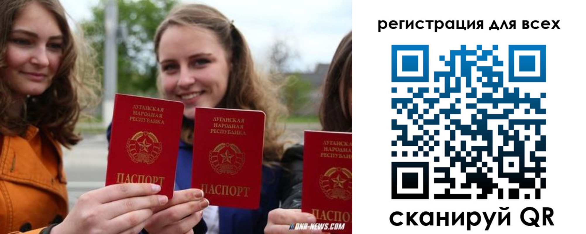 прописка в квартире в Ртищево