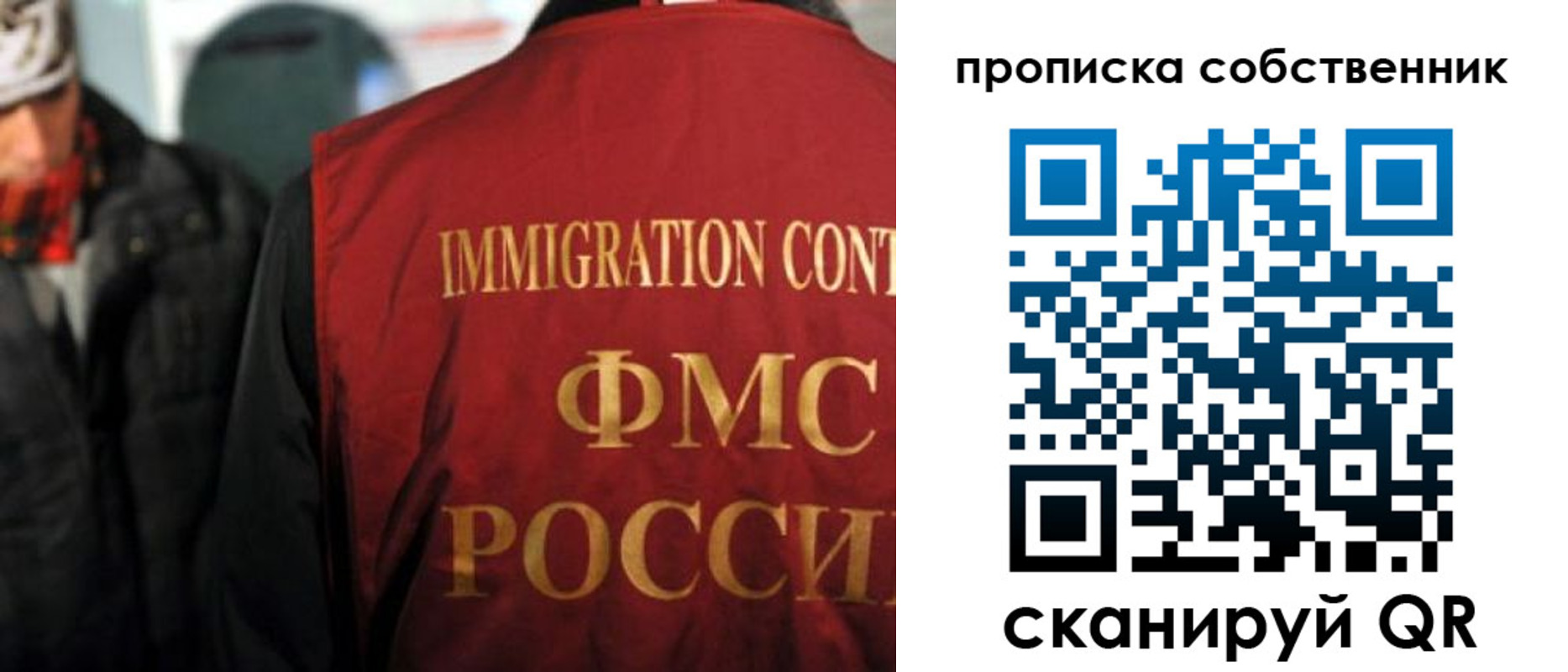 прописка для военкомата в Ртищево